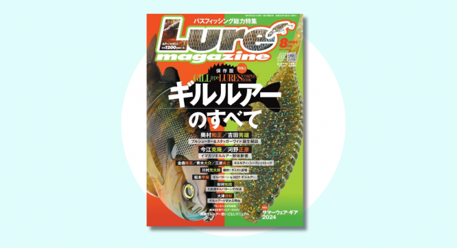 株式会社内外出版社のプレスリリース画像