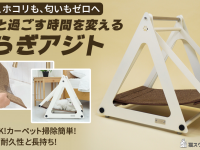 株式会社RICOのプレスリリース画像