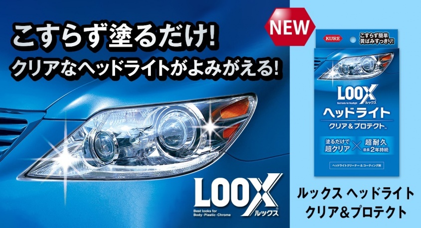 呉工業株式会社のプレスリリース画像