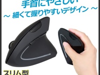 株式会社ドスパラのプレスリリース画像