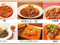激辛グルメ祭り実行委員会のプレスリリース画像