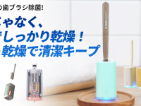 株式会社RICOのプレスリリース画像