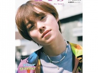 なにわ男子・大橋和也の“好きな匂い”とは？　『bis7月号』発売