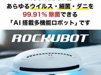 株式会社　EGL OKINAWAのプレスリリース画像