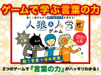 株式会社青い街のプレスリリース画像