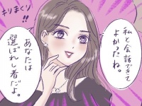 あぁ、恥ずかしい……。イキりすぎた人の「その後」の話