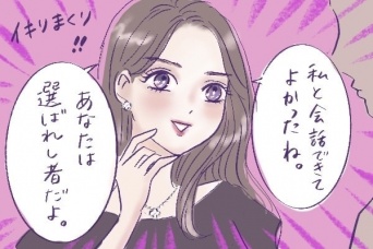 あぁ、恥ずかしい……。イキりすぎた人の「その後」の話