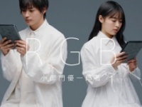 ⒞『ahamo』
