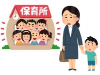 画像はイメージです