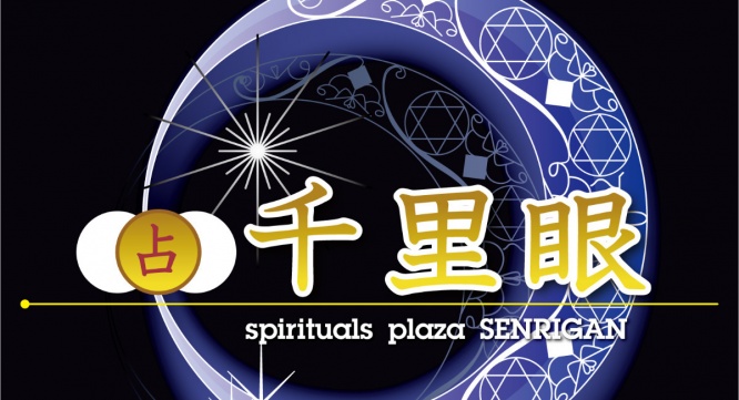 株式会社千里眼のプレスリリース画像