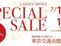 （画像は公式サイトより）