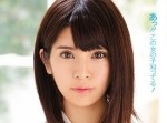 坂口杏里のＡＶジャケ公開！　タイトルには「What a day！！」