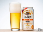 一番搾り 匠の冴vs一番搾り飲み比べでわかった研ぎ澄まされた味わい！