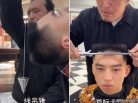 工程数多すぎ！大工作業のような究極の角刈りの作り方