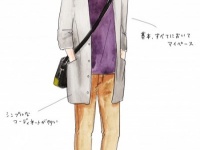 【男性図鑑Vol.4】「草食男子タイプ」の特徴と相性のいい女性のタイプとは？
