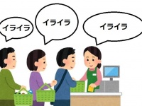 イライラする客ほど、自分が会計する時にモタモタするんですよ...