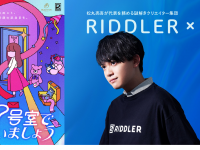 ブライトンホテルズのプレスリリース画像