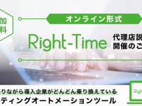 株式会社インターロジックのプレスリリース画像
