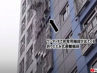 レバーを引くだけですぐに非常階段が飛び出す。集合住宅・ビル用の折りたたみ式避難階段