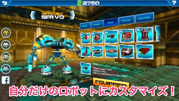 Hakitzu_app_17