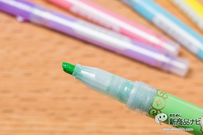 キラリッチIMG_6318