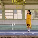 桑名市のプレスリリース画像