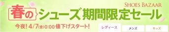 この機会、見逃せません（画像は公式サイトから）