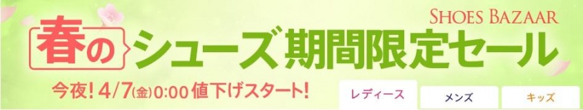 この機会、見逃せません（画像は公式サイトから）