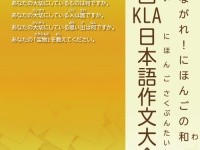株式会社京進のプレスリリース画像