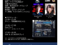 株式会社サードウェーブのプレスリリース画像