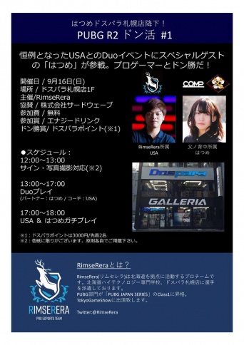 株式会社サードウェーブのプレスリリース画像