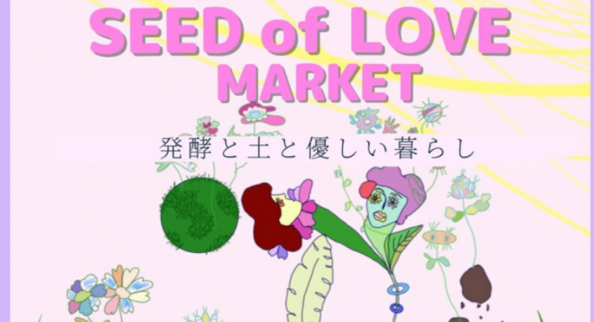 みなとみらいPRセンターのプレスリリース画像