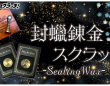 Agrize合同会社のプレスリリース画像