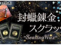 Agrize合同会社のプレスリリース画像