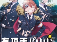 (C)乙橘・KADOKAWA/少年メイド製作委員会