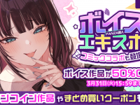 株式会社デジタルコマースのプレスリリース画像