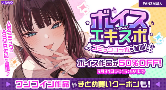 株式会社デジタルコマースのプレスリリース画像