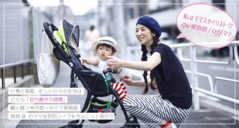 株式会社アルテサロンホールディングスのプレスリリース画像