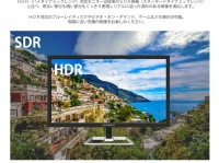 株式会社JAPANNEXTのプレスリリース画像
