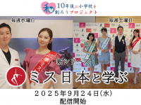 クメンタクリニックのプレスリリース画像