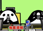【アニメ】南海トラフ巨大地震が起きるとどうなるのか？
