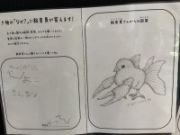 そういうことなの...？（画像はイングランドの丘提供）