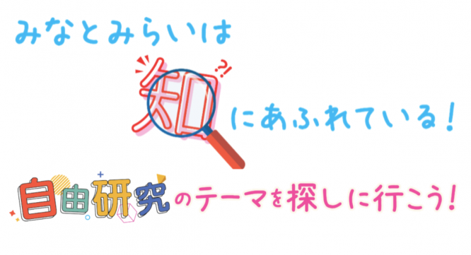 みなとみらいPRセンターのプレスリリース画像