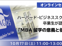 株式会社アゴス・ジャパンのプレスリリース画像