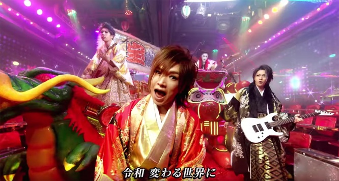 reiwa-goldenbomber3