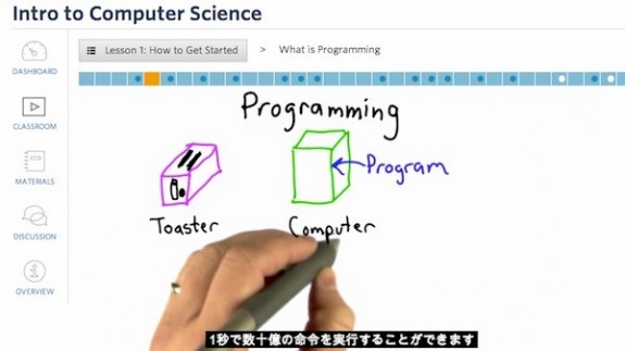 programming-education-webservice_03