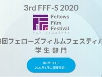 株式会社フェローズのプレスリリース画像
