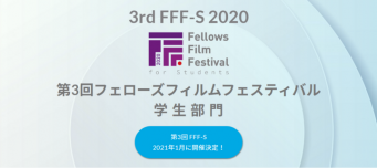 株式会社フェローズのプレスリリース画像