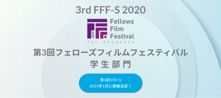 株式会社フェローズのプレスリリース画像