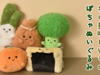 ブルーブルーエジャパン株式会社のプレスリリース画像